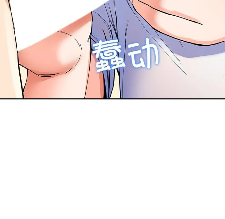 后宫之王第3話
