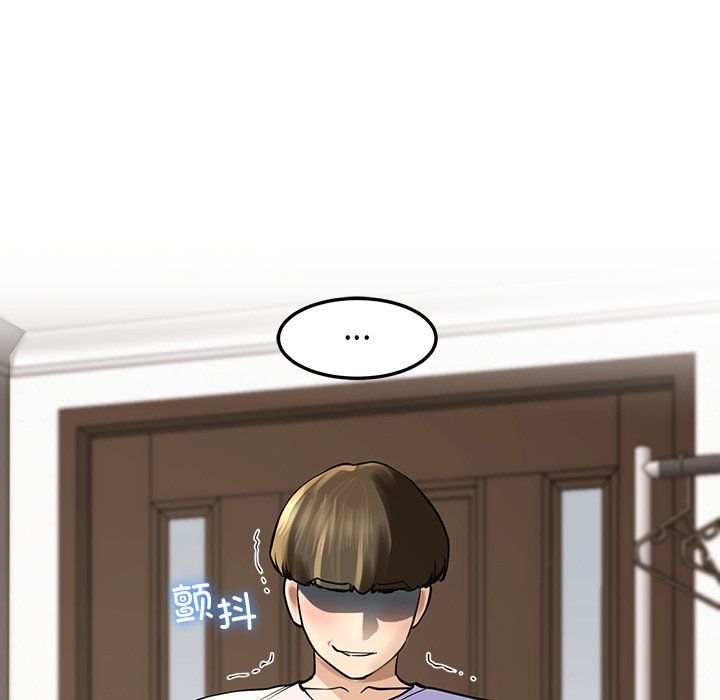 后宫之王第3话