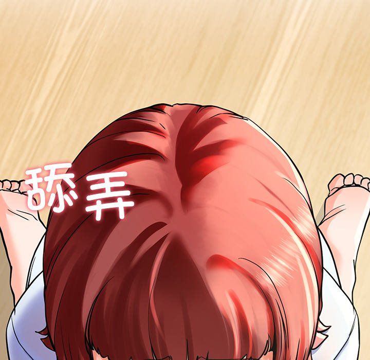 后宫之王第3话
