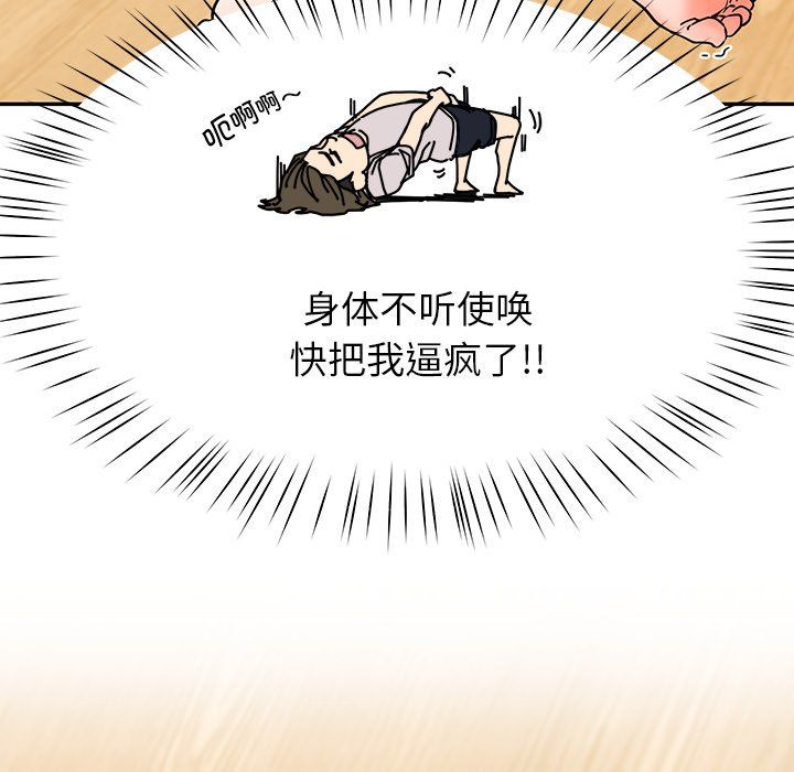 后宫之王第3话