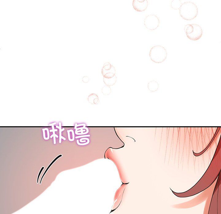 后宫之王第3话