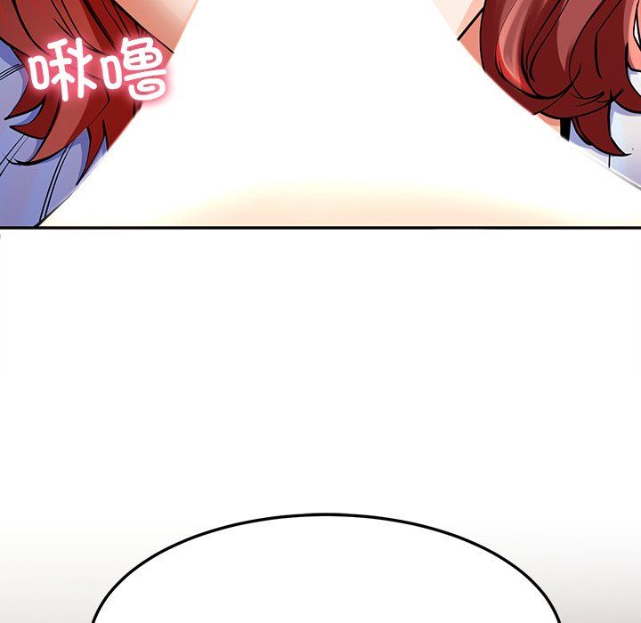 后宫之王第3话