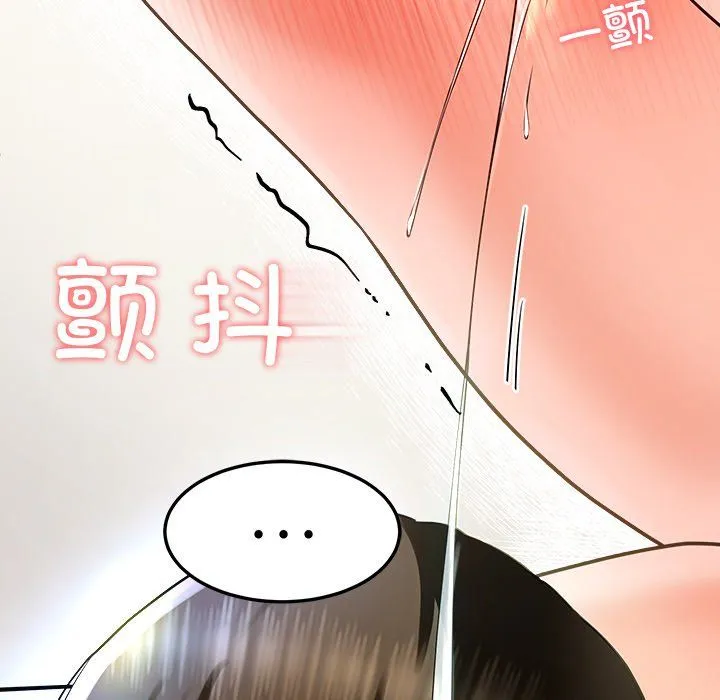 后宫之王第3話