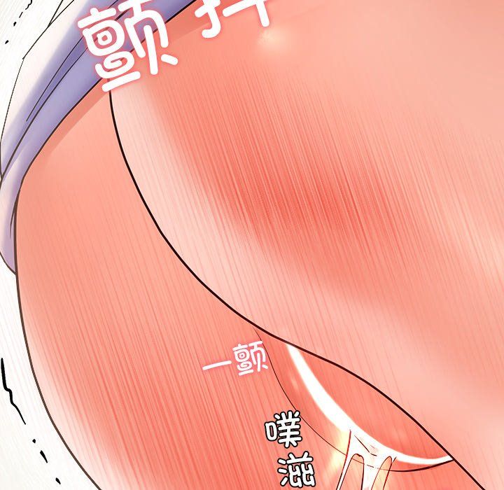 后宫之王第3话