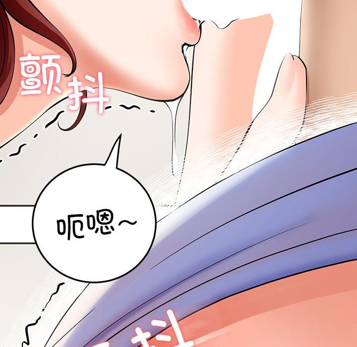 后宫之王第3話