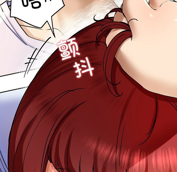 后宫之王第3話