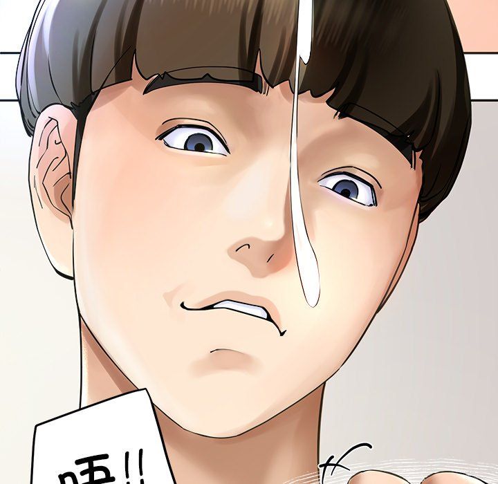 后宫之王第3话