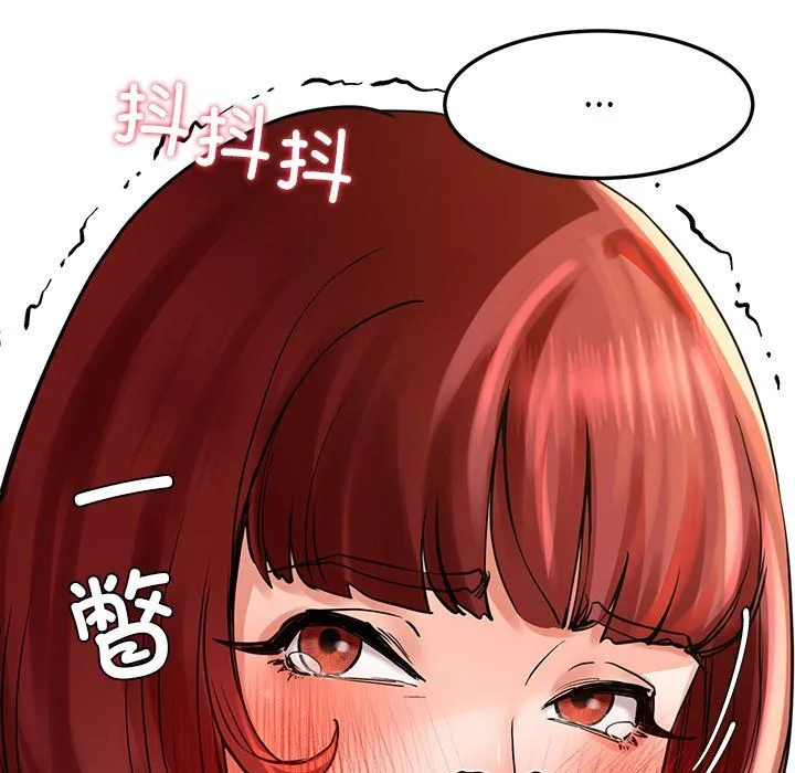 后宫之王第3話