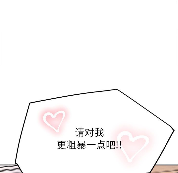 后宫之王第3話