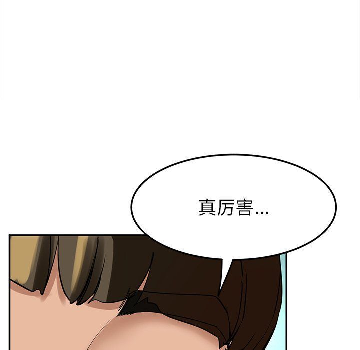 后宫之王第3话