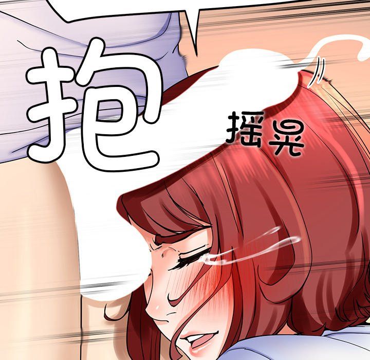 后宫之王第3話