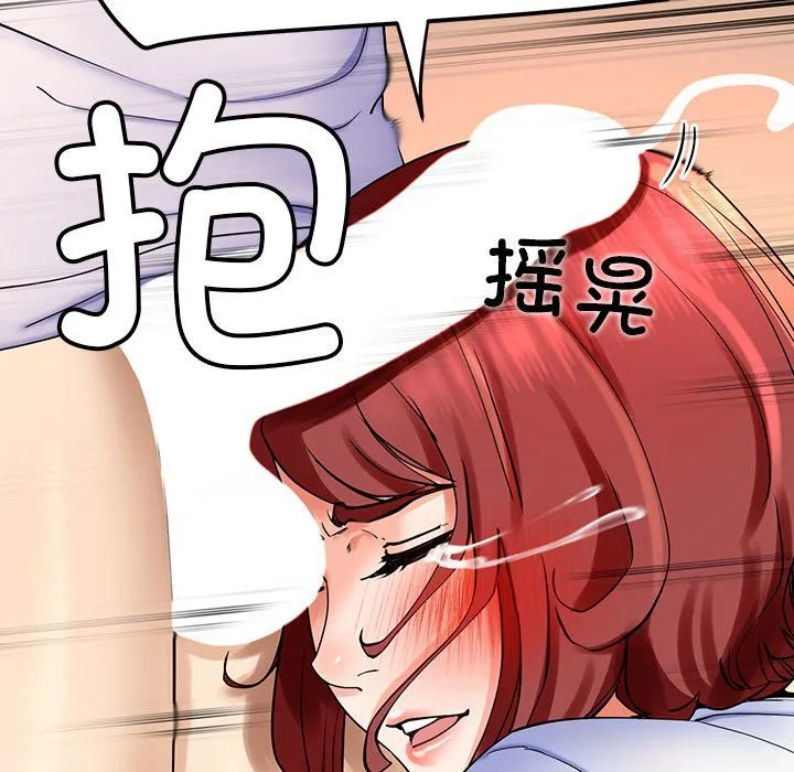 后宫之王第3話