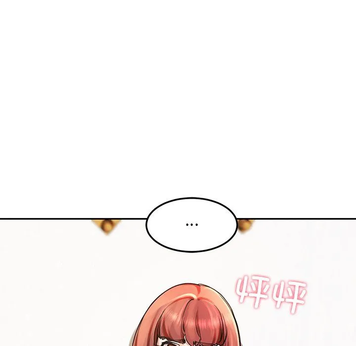 后宫之王第3話