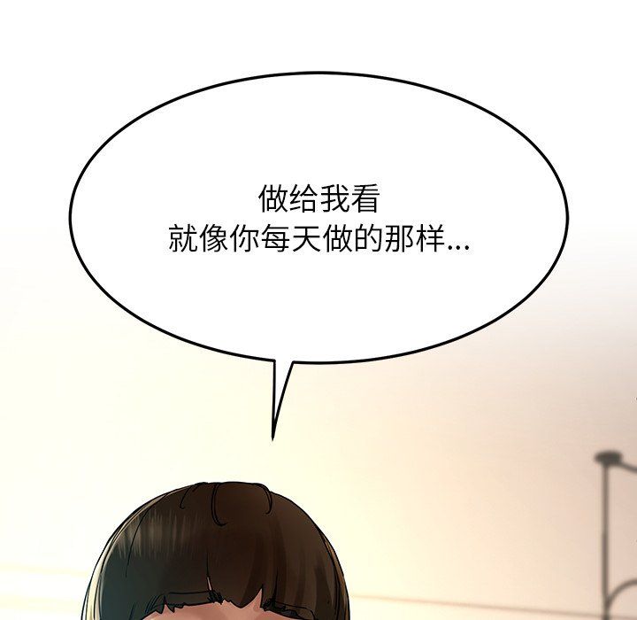 后宫之王第3话