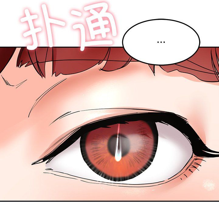 后宫之王第3话
