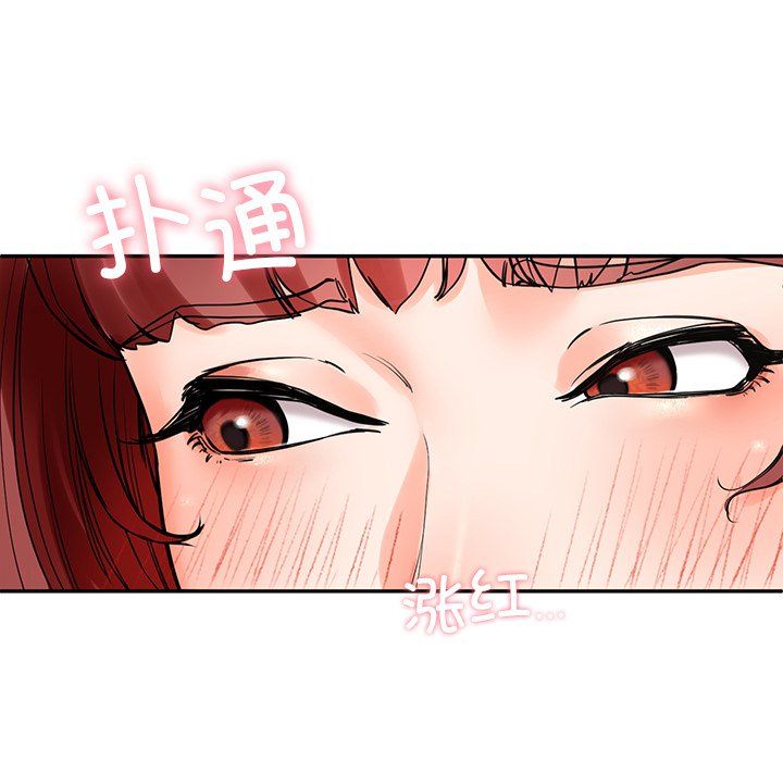 后宫之王第3话