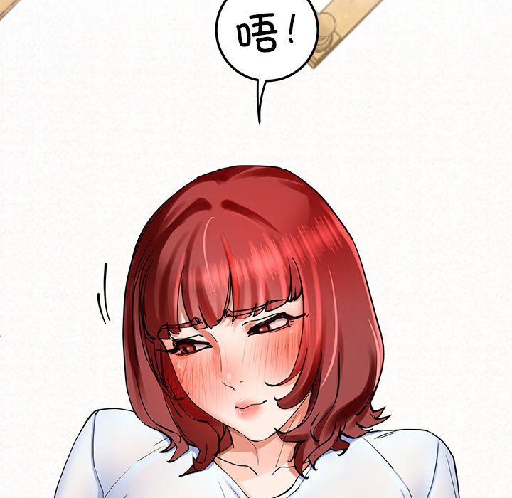 后宫之王第3话