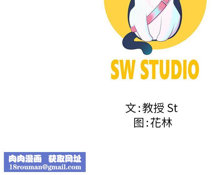 后宫之王第3话