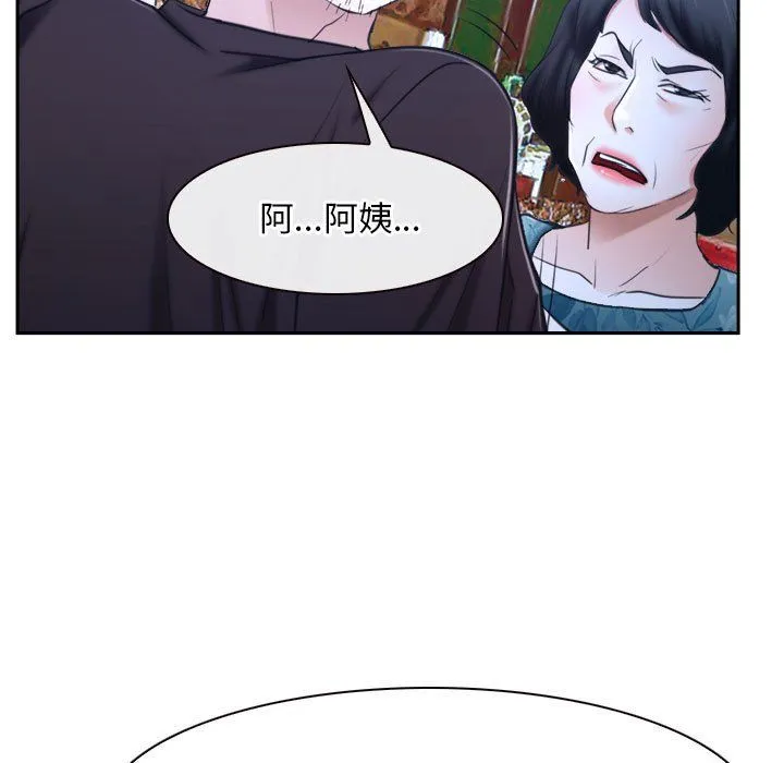 寻找初恋第20話