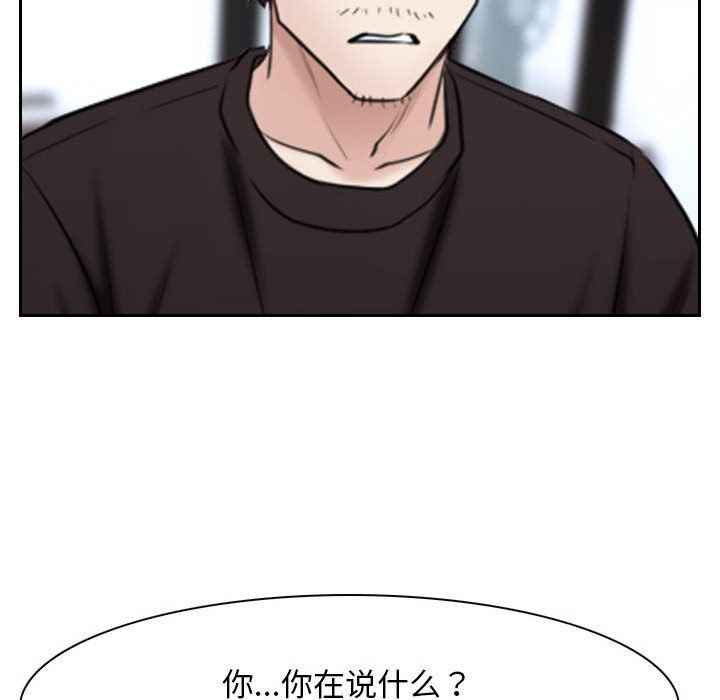 寻找初恋第20話
