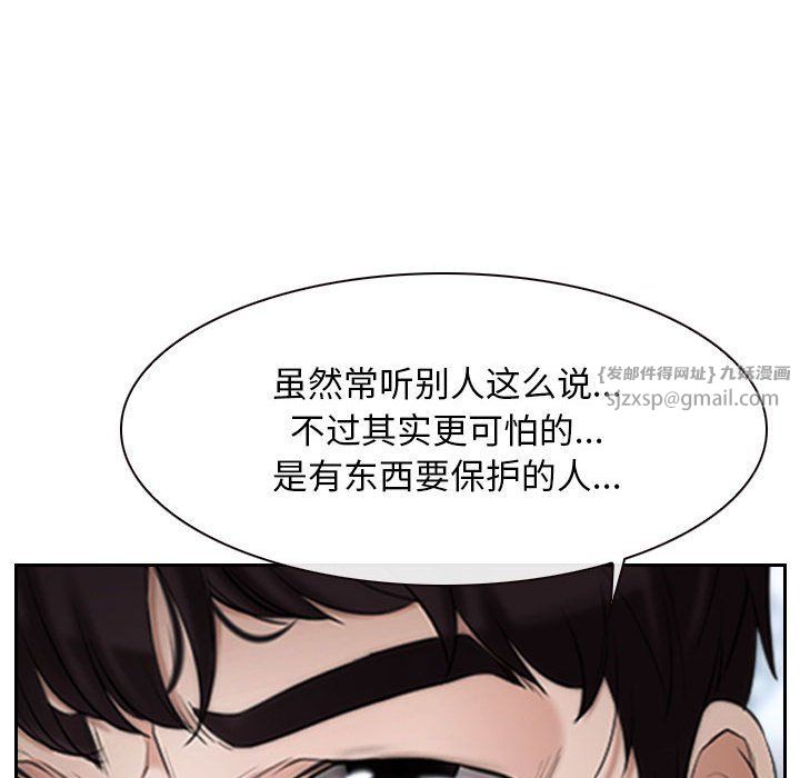 寻找初恋第20話