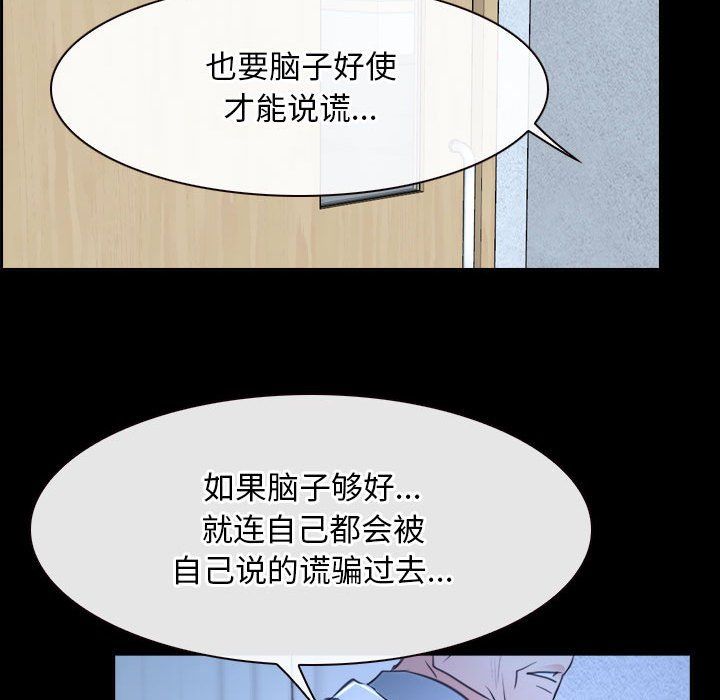 寻找初恋第20話