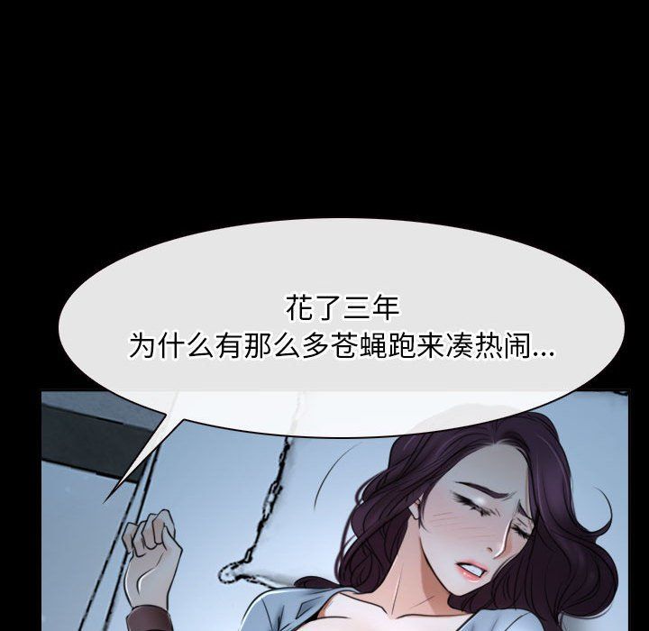 寻找初恋第20話
