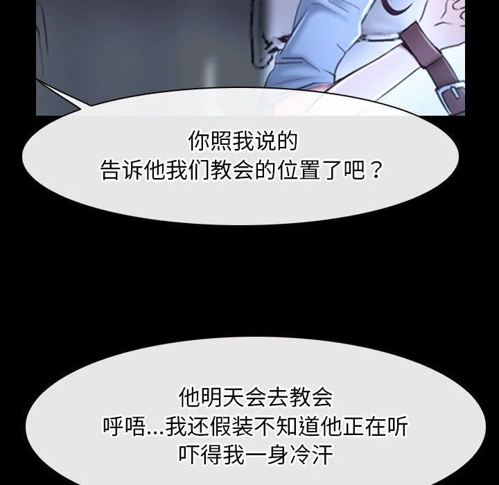 寻找初恋第20話