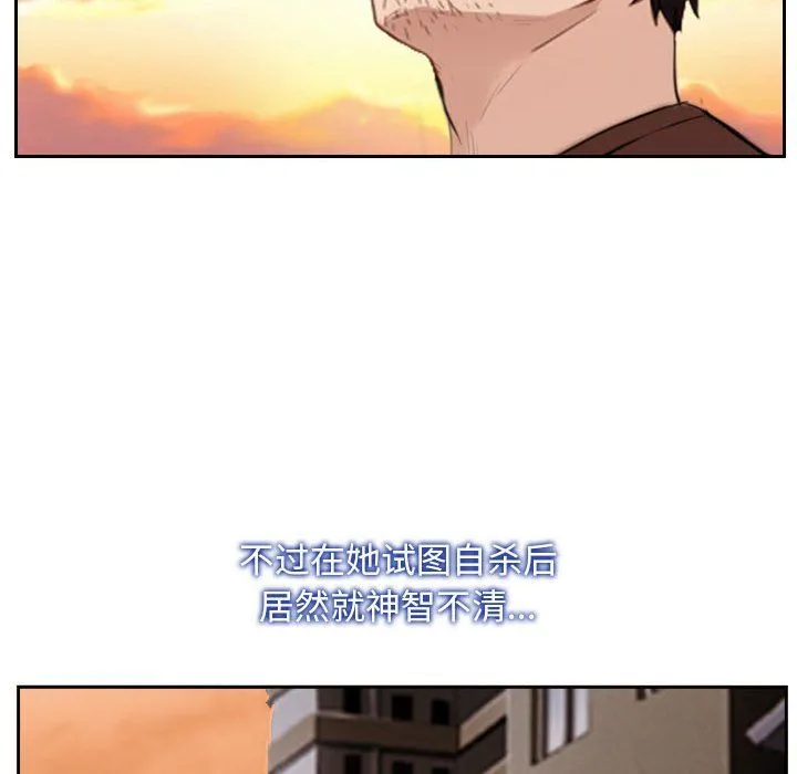 寻找初恋第20話