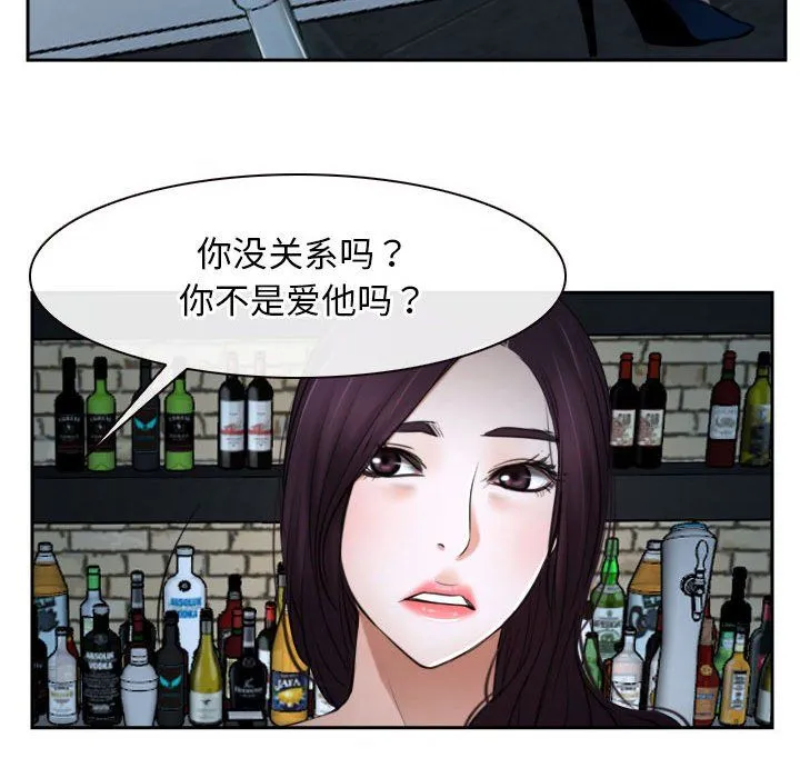 寻找初恋第20話
