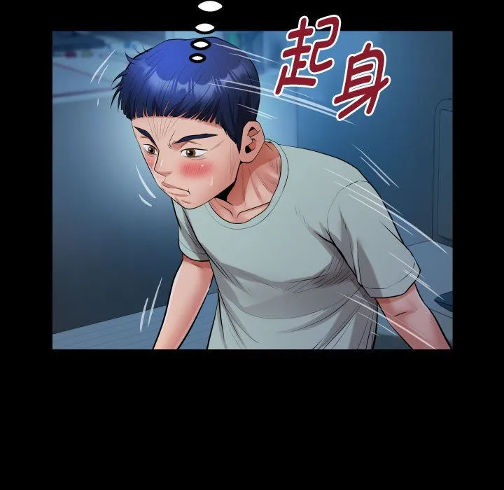 私密的牵绊第24話