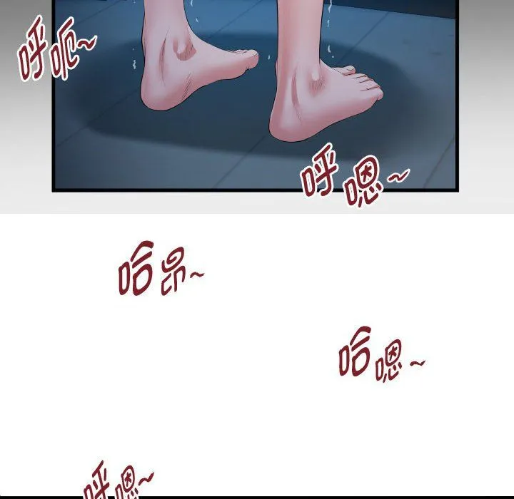 私密的牵绊第24話