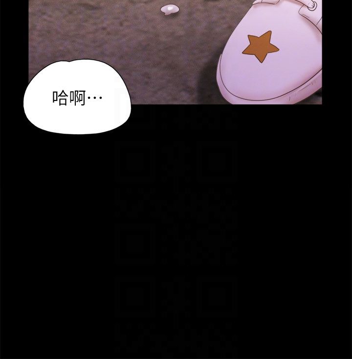 协议换爱(无码版)第67話-有個陌生男人在看我們