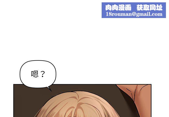 咖啡因第29話