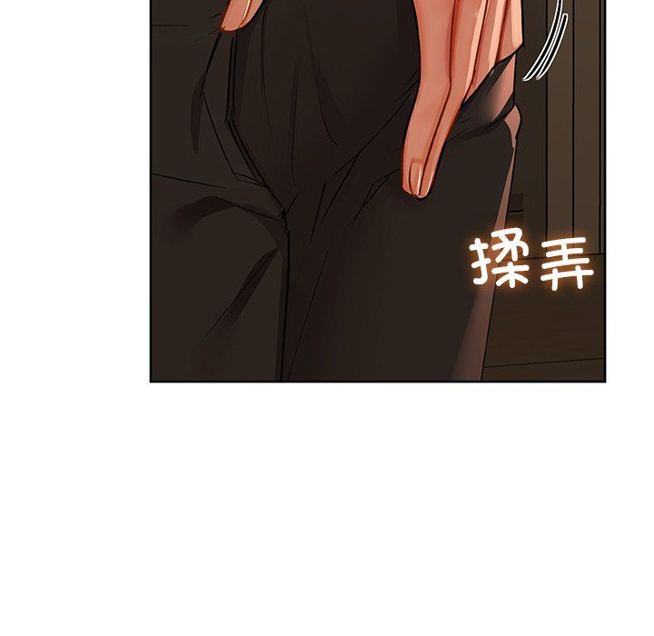 咖啡因第29話