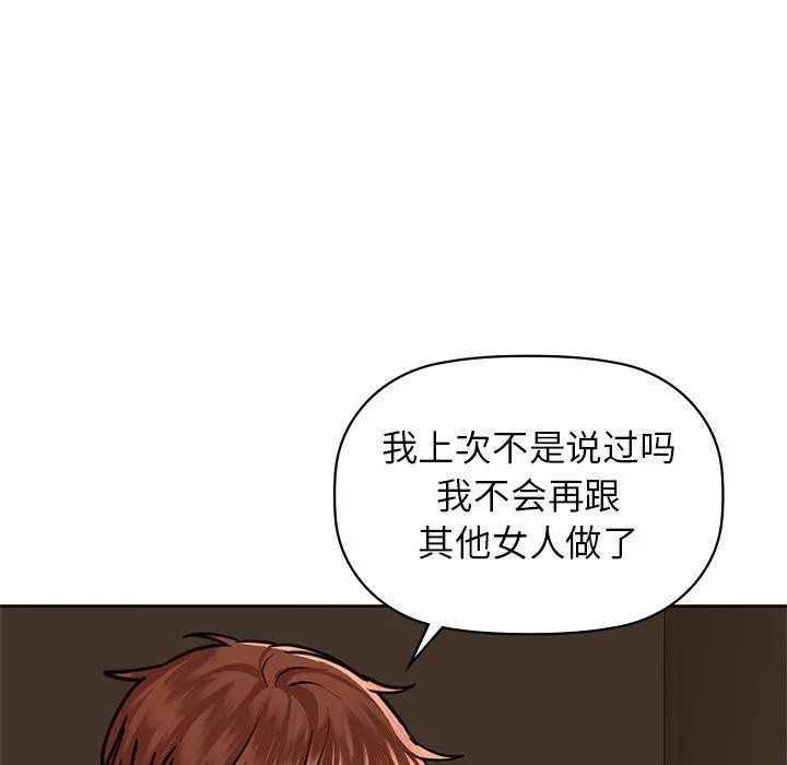 咖啡因第29話