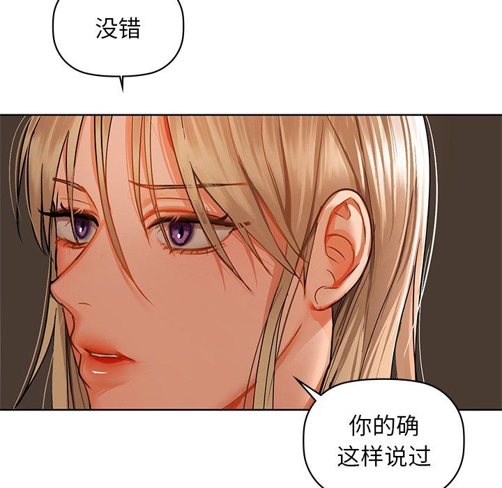 咖啡因第29話
