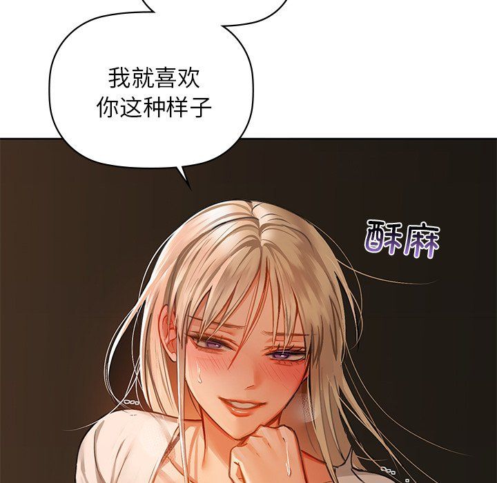 咖啡因第29話