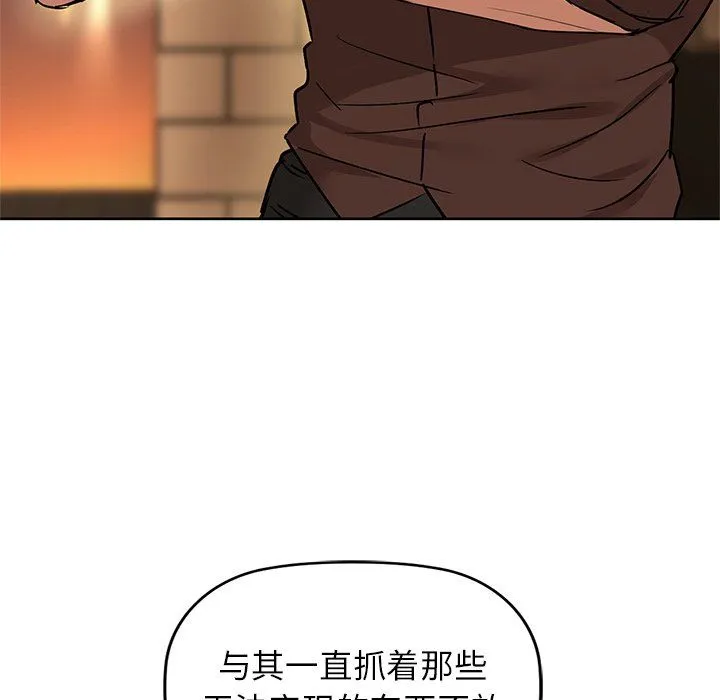 咖啡因第29話