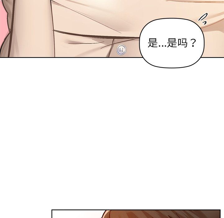 咖啡因第29話