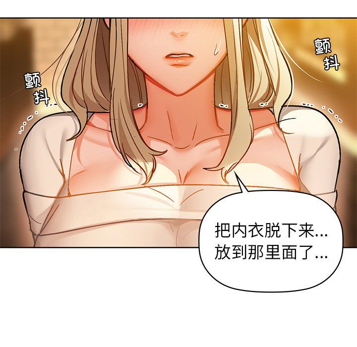 咖啡因第29話