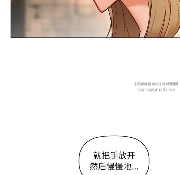 咖啡因第29話