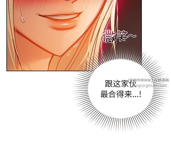 咖啡因第29話