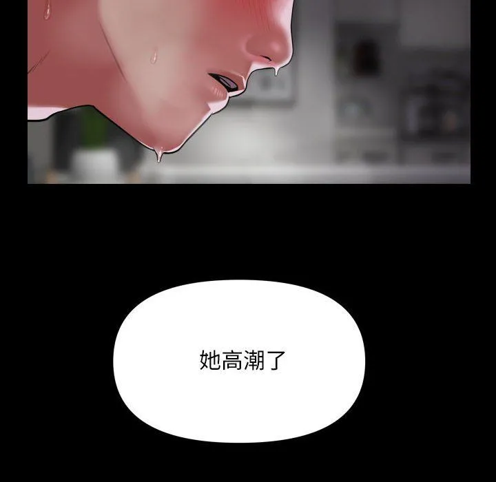 敲開你的門第109話