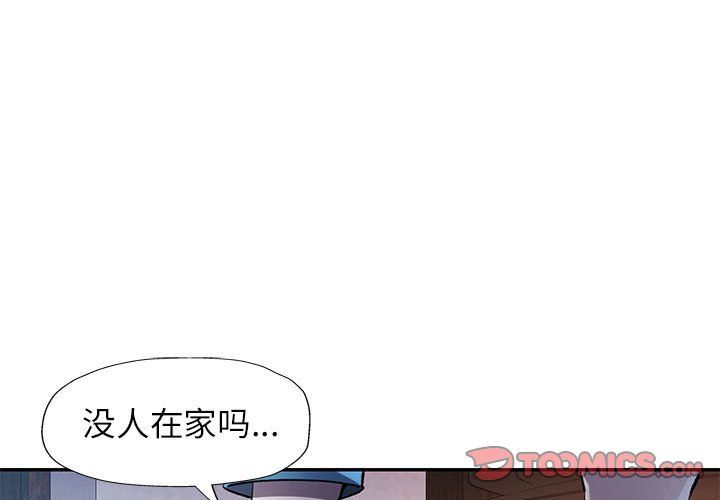 可以爱你吗第22話