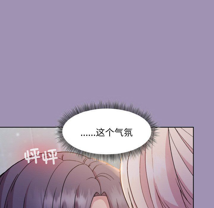 和美女上司玩游戏第21話