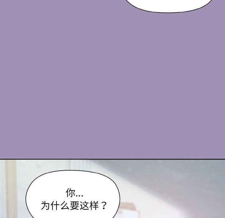 和美女上司玩游戏第21話