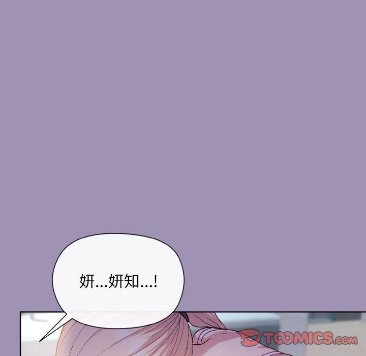 和美女上司玩游戏第21話