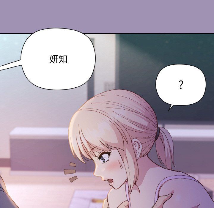 和美女上司玩游戏第21話