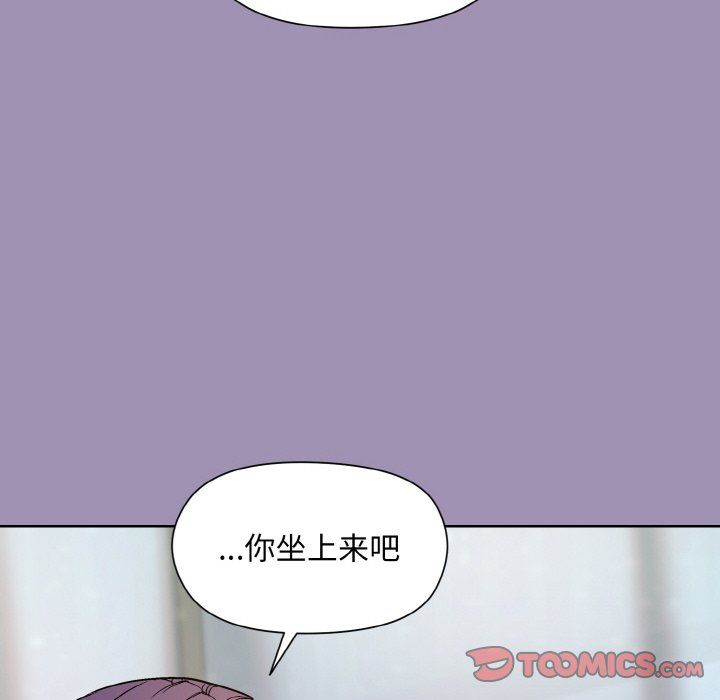 和美女上司玩游戏第21話